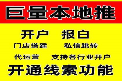 案例解析：SEM广告投放如何降低成本